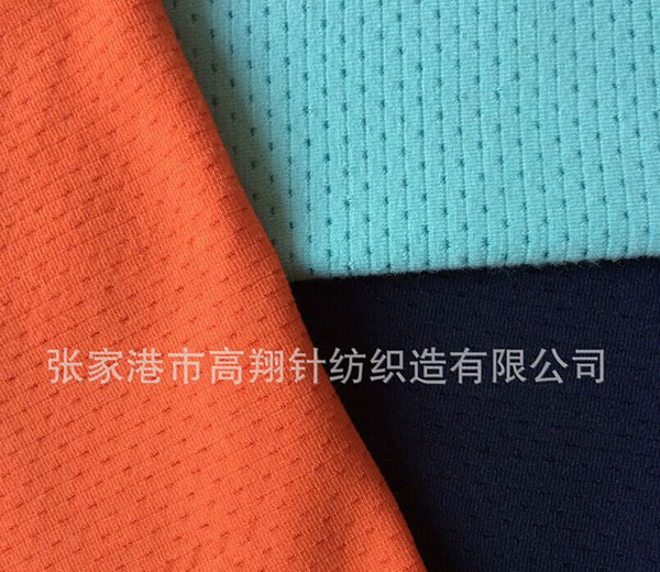 睡衣面料
