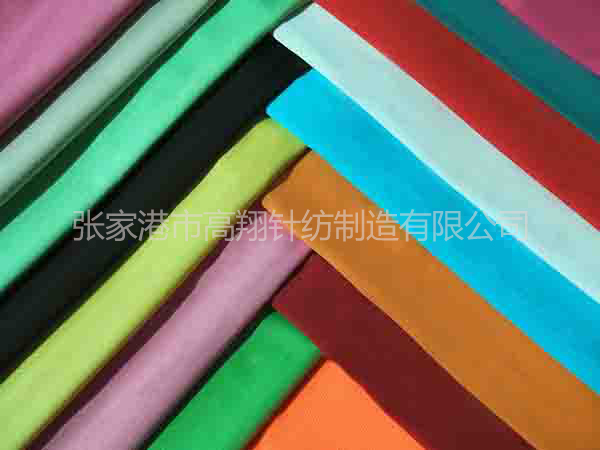 Underwear fabric Series