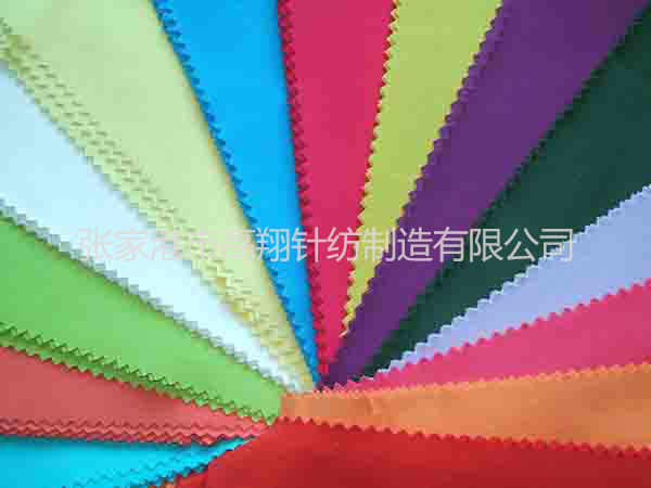 Swimsuit fabric 