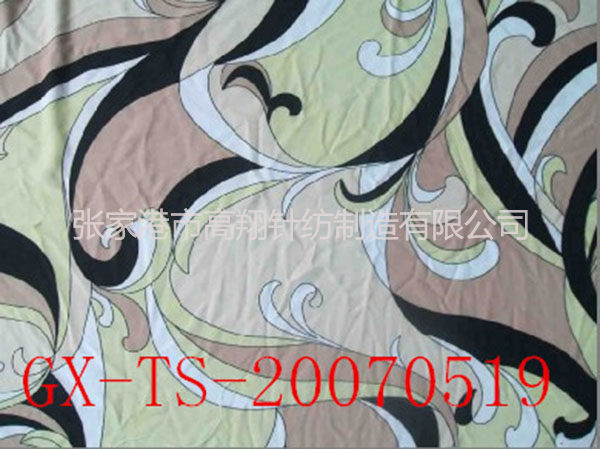 Swimsuit fabric 