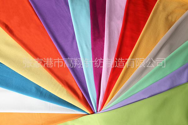 Fashion women's fabric 