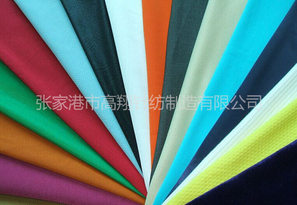 Infant fabric 
