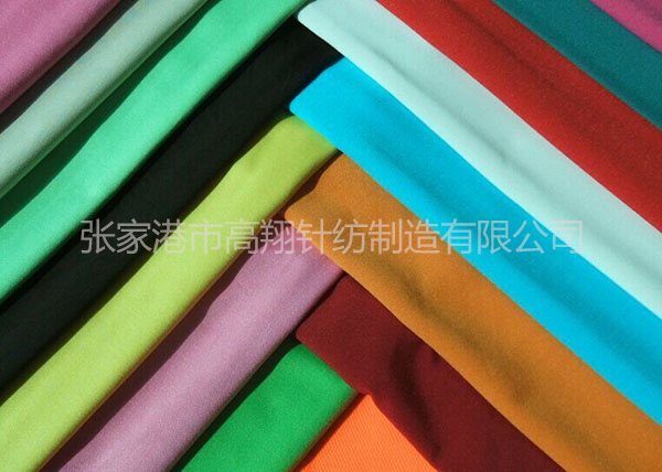 Infant fabric 