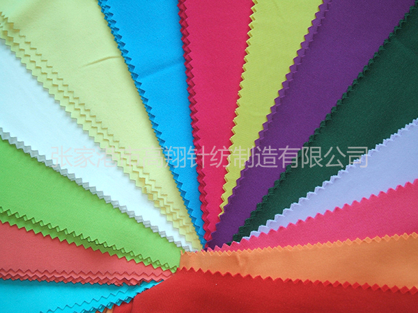 Functional fabric