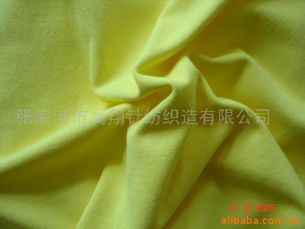 Functional fabric