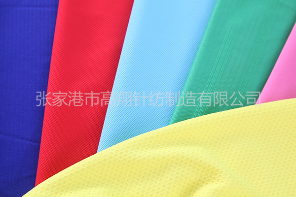 New fabric 
