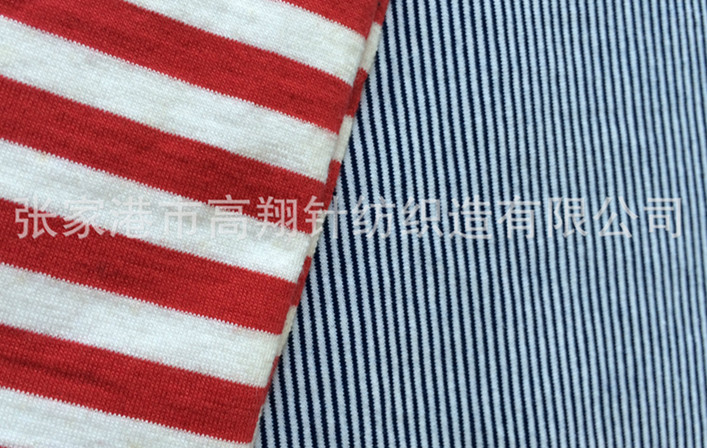 全棉彩条汗布