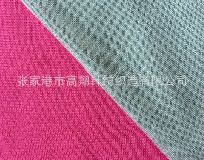 人棉汗布
