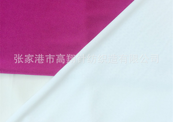 人造丝汗布