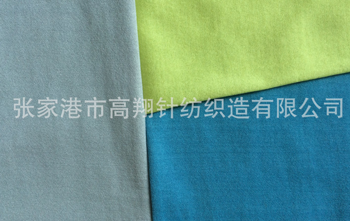 全棉汗布