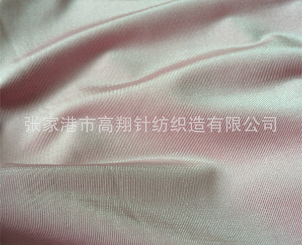 人造丝汗布
