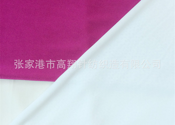 粘氨汗布