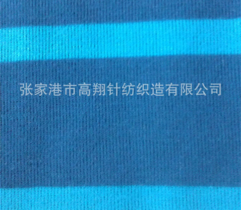 100% Cotton Stripe Rib