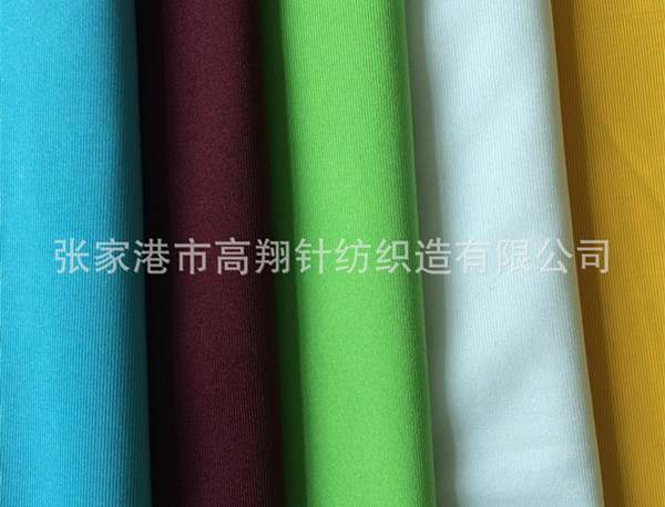 Roma Fabric