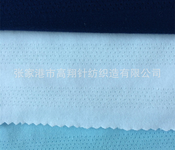棉涤彩条网眼
