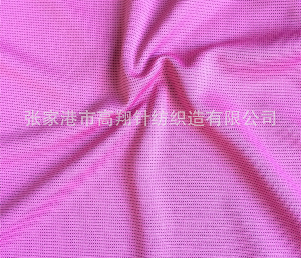 涤盖竹炭网眼布
