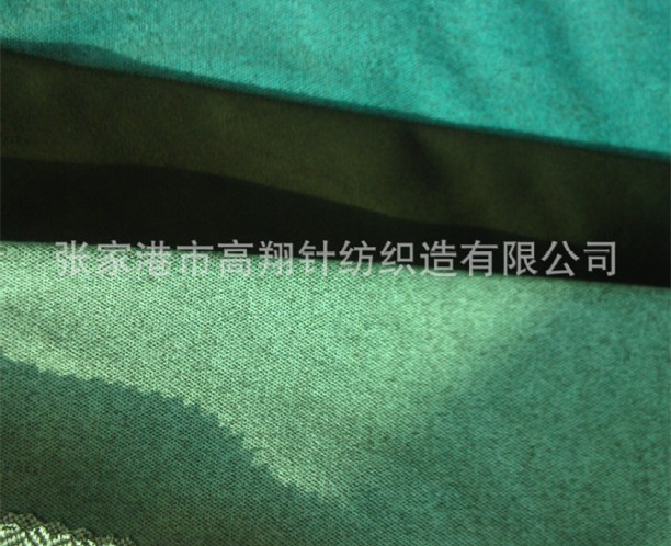 桃皮呢