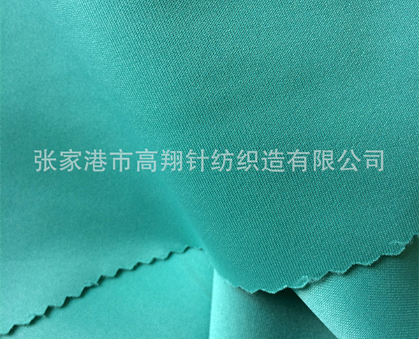 Double Sided Fabric