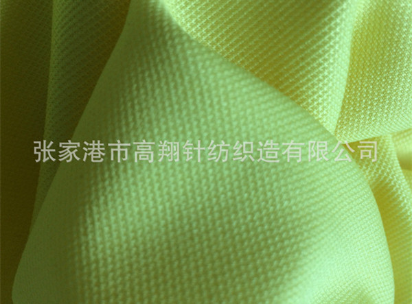 Polyester/Spandex Pique Fabric