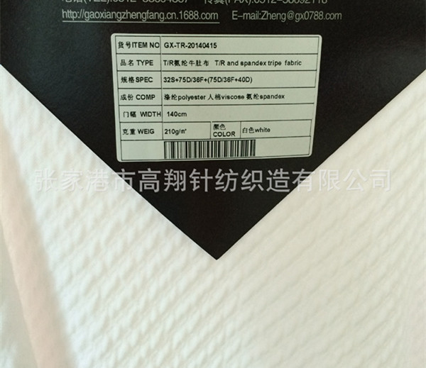 Crinkled Fabric