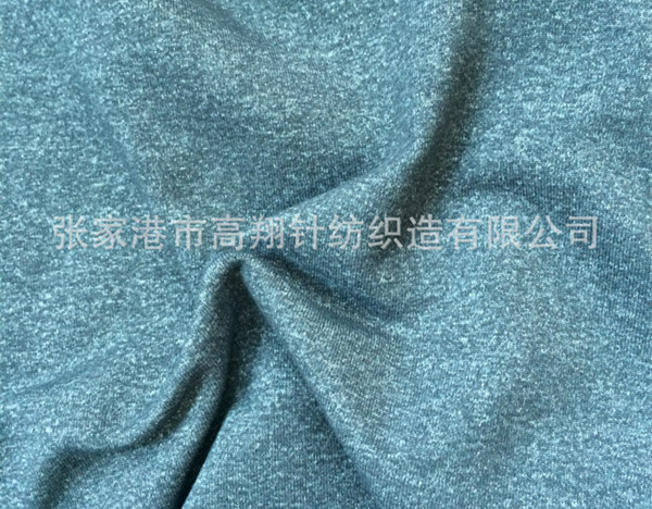 Brushed Fabric
