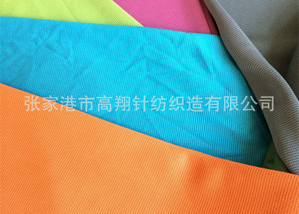 Single Jersey