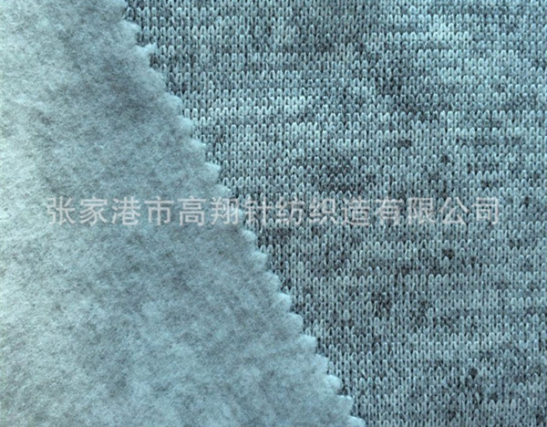 Brushed Fabric