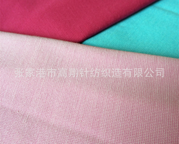 莫代尔氨纶汗布