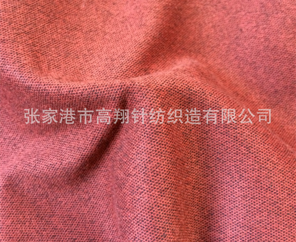 桃皮呢